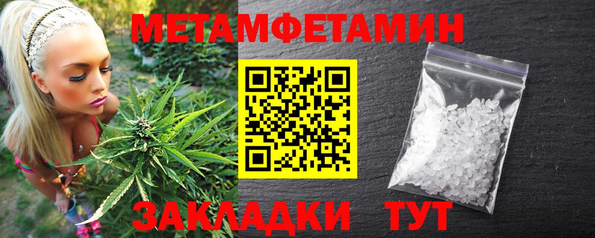 АМФЕТАМИН 98% Коркино