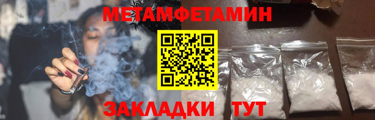 Amphetamine  Amphetamine  Коркино  Amphetamine VHQ  Вход с VPN 