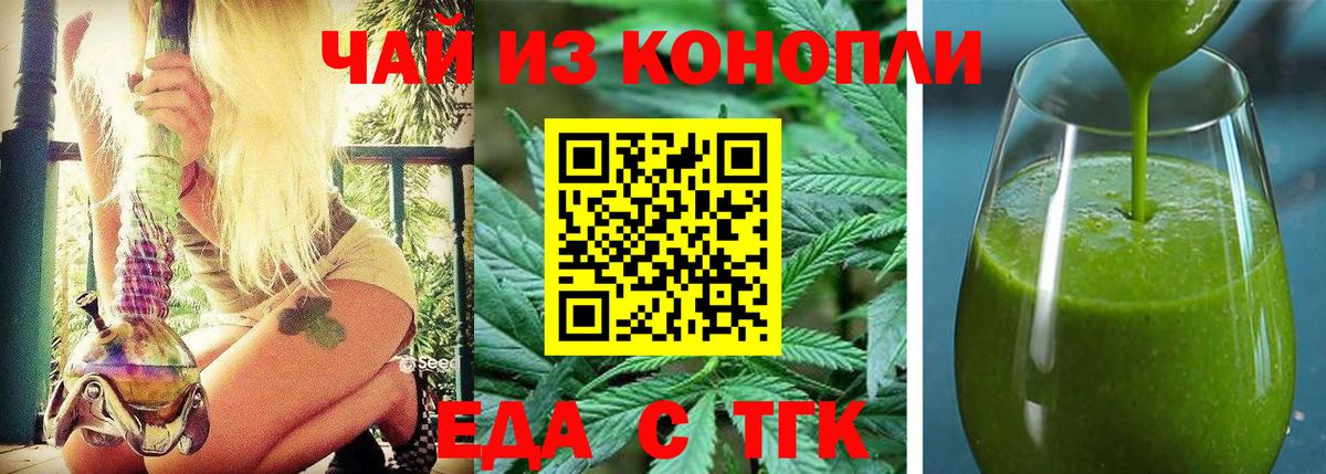 Коркино  Canna-Cookies конопля  Вход с VPN 