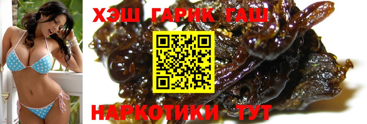 Гашиш hashish Коркино