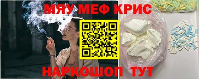прущая мука Кинель