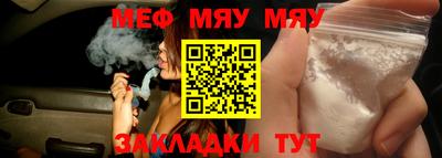 прущая мука Кинель