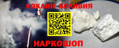 прущая мука Кинель