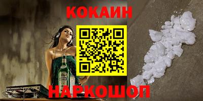прущая мука Кинель