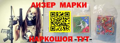 бутик Кингисепп