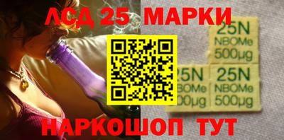 бутик Кингисепп