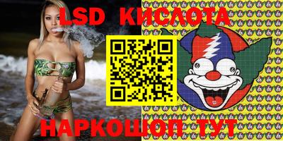 бутик Кингисепп