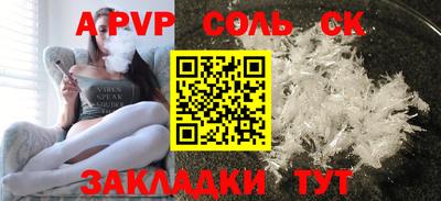 прущая мука Кинель