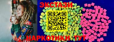бутик Кингисепп