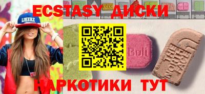 бутик Кингисепп