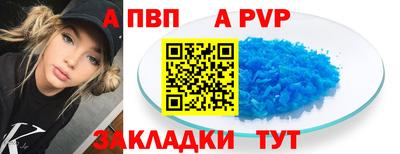 прущая мука Кинель