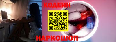 бутик Кингисепп