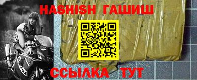 прущая мука Кинель