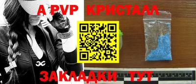 прущая мука Кинель