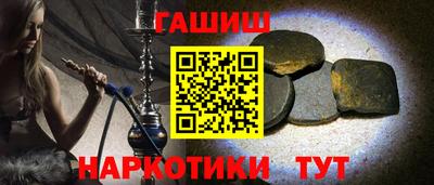 прущая мука Кинель