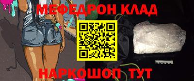 бутик Кингисепп