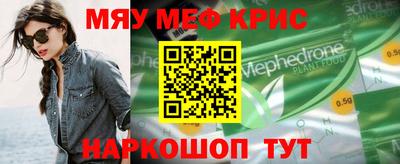 прущая мука Кинель