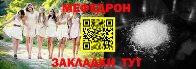 прущая мука Кинель