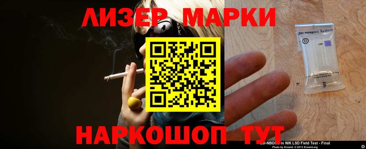 Коркино  Лсд 25 экстази ecstasy  Вход с VPN  ЛСД экстази кислота 