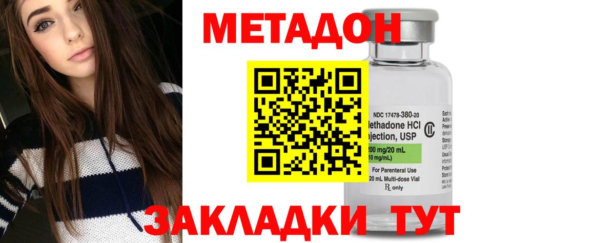 Каннабис  Вход с VPN  АМФЕТАМИН   ГАШ  Коркино  МЕФ   MDMA  ТГК 