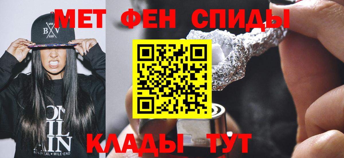 Коркино  Метамфетамин витя  Вход с VPN 