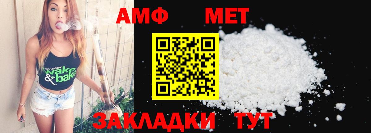 Метамфетамин кристалл Коркино