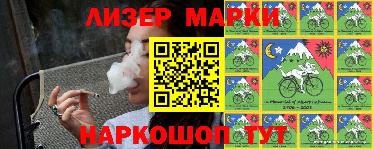 Коркино  Марки NBOMe 1,8мг  Вход с VPN 
