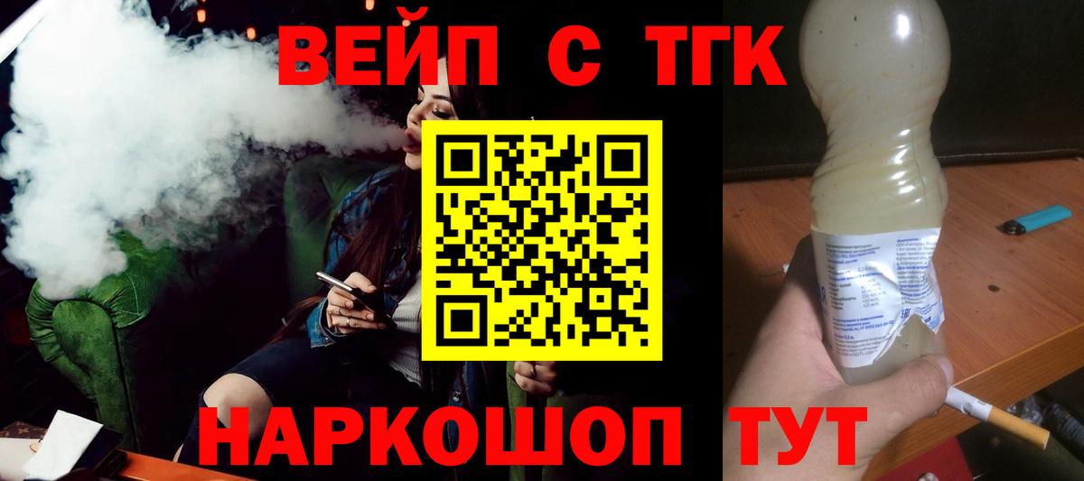 kraken tor  ТГК концентрат  Вход с VPN  Коркино 