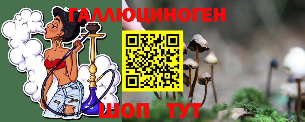 Галлюциногенные грибы Magic Shrooms Коркино