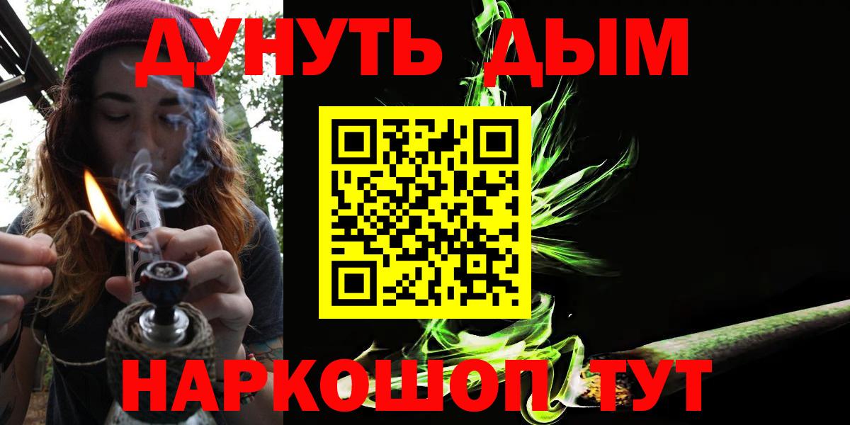 Марихуана гибрид Коркино