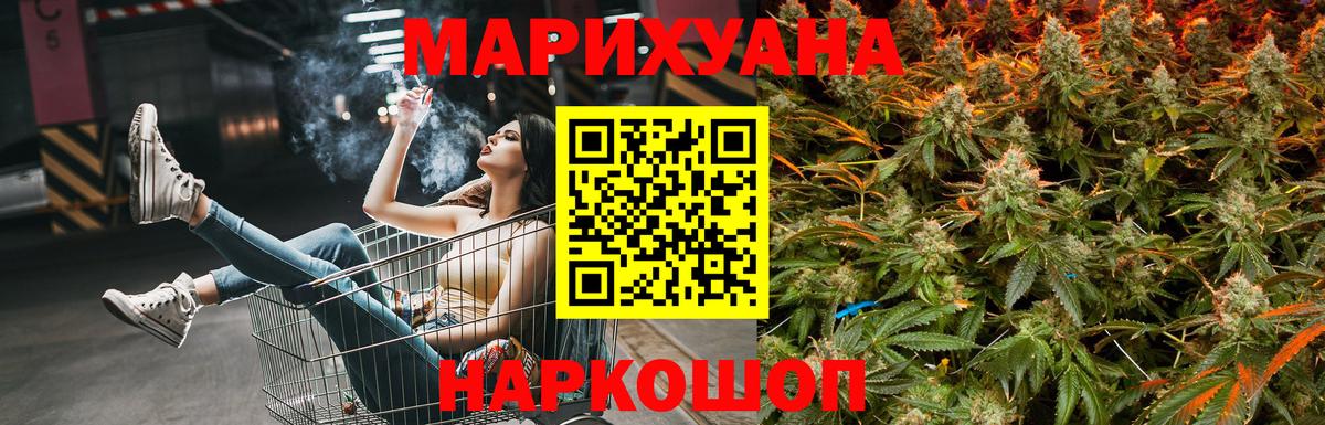 Марихуана ГИДРОПОН  Конопля тримм  Коркино  Вход с VPN  Конопля гибрид 